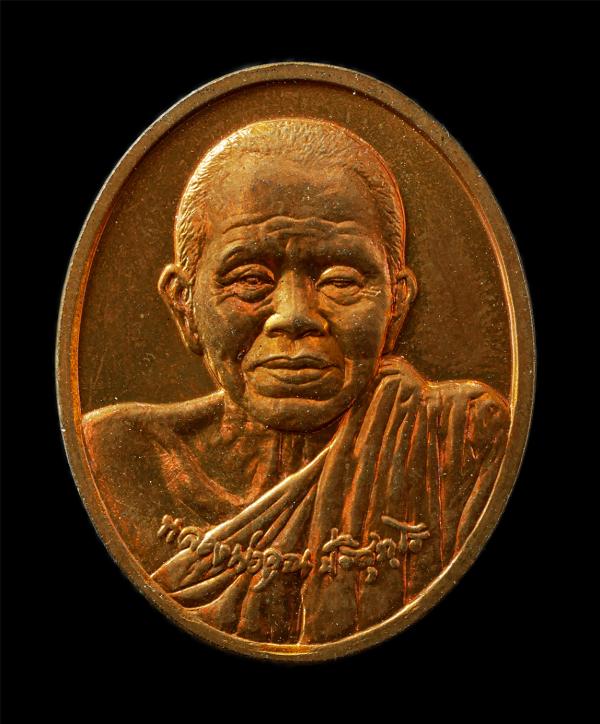 เหรียญหลวงพ่อคูณ ปริสุทโธ วัดบ้านไร่ รุ่น ดีที่สุด ปี2546 ที่ระลึกครบ 50 ปี เสริมสุข เนื้อทองแดง บล็อกกองกษาปณ์ กรมธนารักษ์ | https://kamulet.in.th