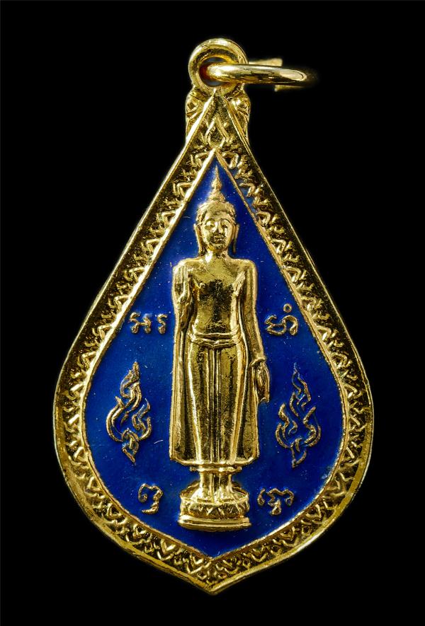 เหรียญพระร่วงโรจนฤทธิ์ วัดพระปฐมเจดีย์ จ.นครปฐม ปี2526 รุ่นคุรธรรม เนื้อกะไหล่ทองลงยาสีน้ำเงิน พระเก่าสวย พิธีใหญ่ | https://kamulet.in.th