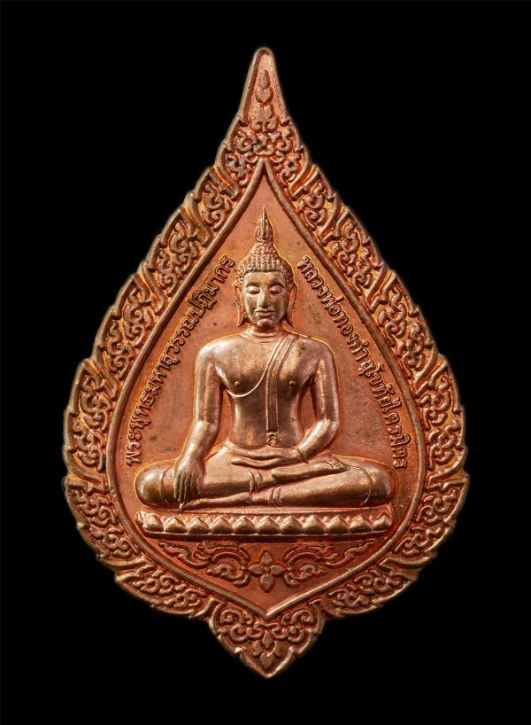 เหรียญพระพุทธมหาสุวรรณปฏิมากร หลวงพ่อทองคำสุโขทัยไตรมิตร วัดไตรมิตรวิทยาราม กรุงเทพฯ ท่านเจ้าคุณธงชัย ปลุกเสก ปี2553 หลังพญาครุฑทร [..] | https://kamulet.in.th