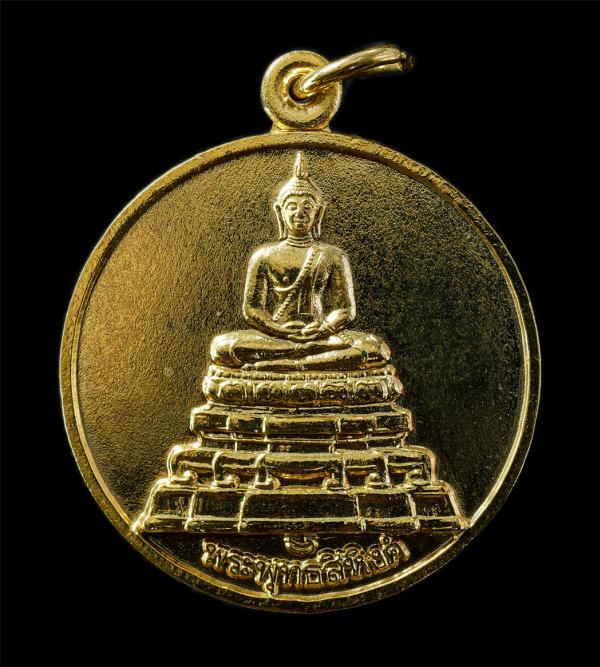 เหรียญพระพุทธสิหิงค์ วัดดอนเมือง (พระอารามหลวง) เขตดอนเมือง กรุงเทพมหานคร งานผูกพัทธสีมาฝังลูกนิมิต ปี2539 เนื้อกะไหล่ทองสวยงาม พร [..] | https://kamulet.in.th