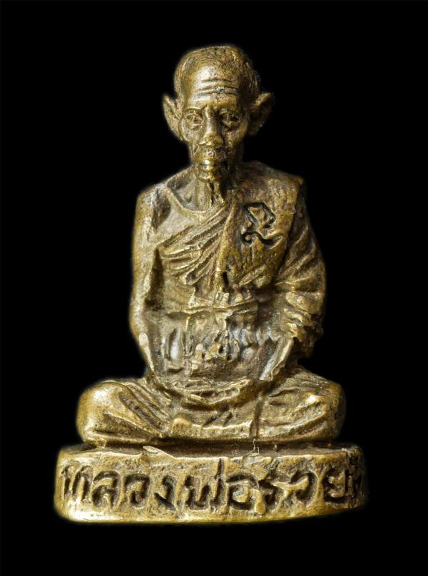 รูปหล่อ หลวงพ่อรวย ปาสาทิโก วัดตะโก จ.อยุธยา ปี2551 เนื้อทองผสม | https://kamulet.in.th