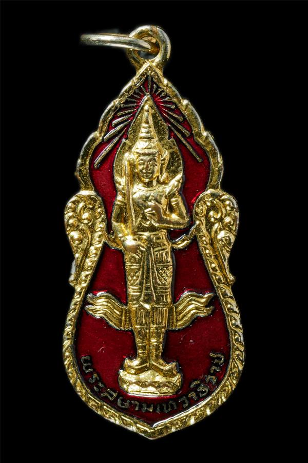 เหรียญพระสยามเทวาธิราช วัดมูลจินดาราม อ.ธัญบุรี จ.ปทุมธานี ปี2525 ฉลองกรุงรัตนโกสินทร์ครบ 200 ปี เหรียญเนื้อกะไหล่ทองลงยาสีแดง พระ [..] | https://kamulet.in.th