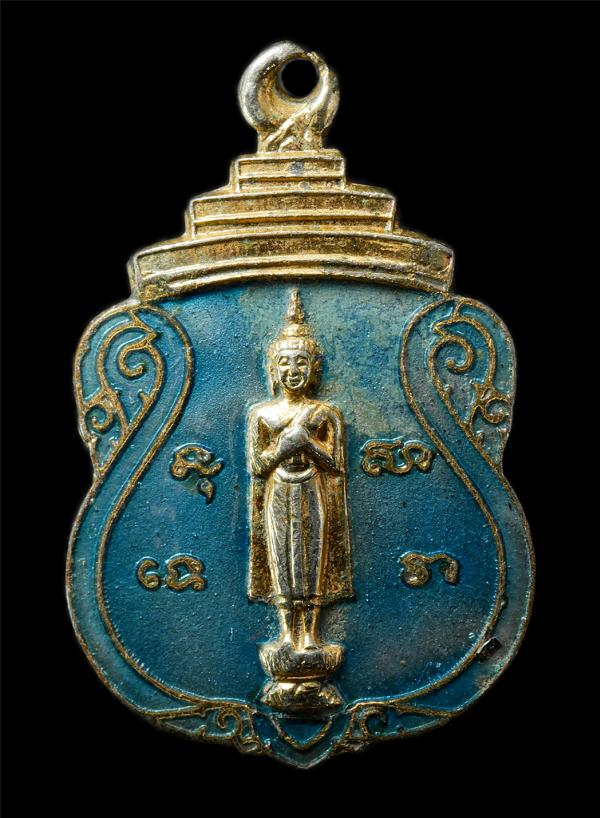 เหรียญพระประจําวันศุกร์ ปางรําพึง หลังพญานาค วัดคลองเตยนอก กรุงเทพฯ ปี2522 งานผูกพัทธสีมาปิดทอง เหรียญเนื้อกะไหล่ทองลงยาสีฟ้า | https://kamulet.in.th