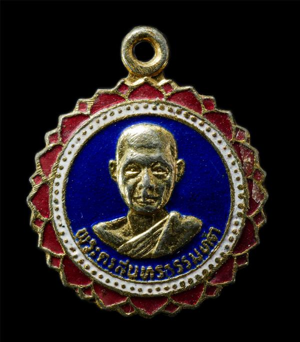 เหรียญหลวงพ่อหนู พระครูสุนทรธรรมทัต วัดบ่อทอง อ.ลาดหลุมแก้ว จ.ปทุมธานี เหรียญเนื้อกะไหล่ทอง ลงยาสามสี พระเก่าสวย  | https://kamulet.in.th