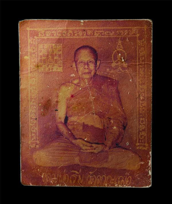 รูปถ่ายเก่า หลวงพ่อเริ่ม ปรโม (พระครูศรีฉฬังคสังวร) วัดจุกกะเฌอ อ.ศรีราชา จั.ชลบุรี รูปเก่าสวย น่าเก็บสะสมบูชา | https://kamulet.in.th