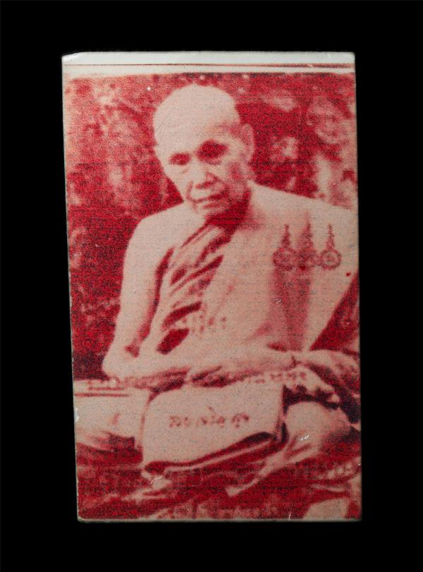 รูปปาฏิหาริย์ หลวงปู่เรื่อง อาภัสสะโร วัดเขาสามร้อยยอด อ.เมือง จ.ลพบุรี หลังย้นต์ รูปเก่าสวย #1 | https://kamulet.in.th