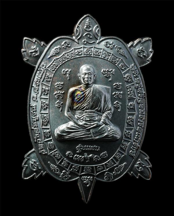 เหรียญพญาเต่าเรือน รุ่นอุดมทรัพย์ (รุ่นแรก) หลวงพ่อฉัตรชัย เขมวํโส พระครูศรีอุดมธารคณารักษ์ วังสมบูรณ์ อ.วังสมบูรณ์ จ.สระแก้ว ปี25 [..] | https://kamulet.in.th