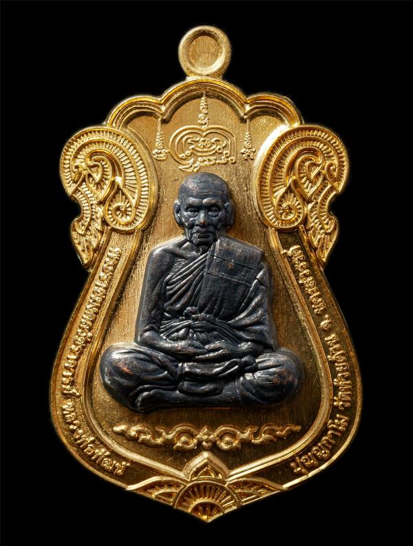 เหรียญเสมา 100 ปี ฟ้าประทาน ฉลองสมณศักดิ์ หลวงปู่พัฒน์ วัดห้วยด้วน อ.หนองบัว จ.นครสวรรค์ ปี2564 เหรียญเนื้อทองสัตตะ หน้ากากทองแดงร [..] | https://kamulet.in.th