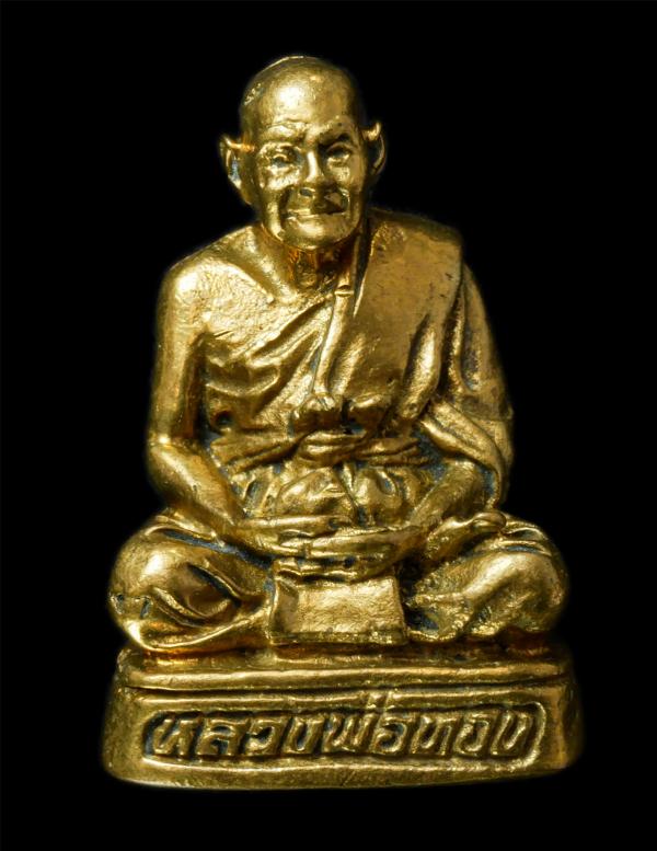 รูปหล่ออุดกริ่ง หลวงพ่อทอง วัดเขากบ จ.นครสวรรค์ พิธีเสาร์ 5 ปี2536 เนื้อทองผสม พระเก่าสวย พร้อมกล่องเดิมๆ | https://kamulet.in.th